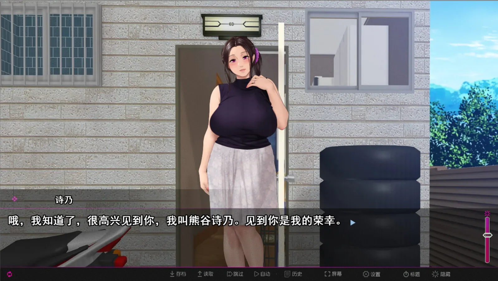 纯情房东撬房客：门口诗乃自我介绍，普通不透明日常衣物