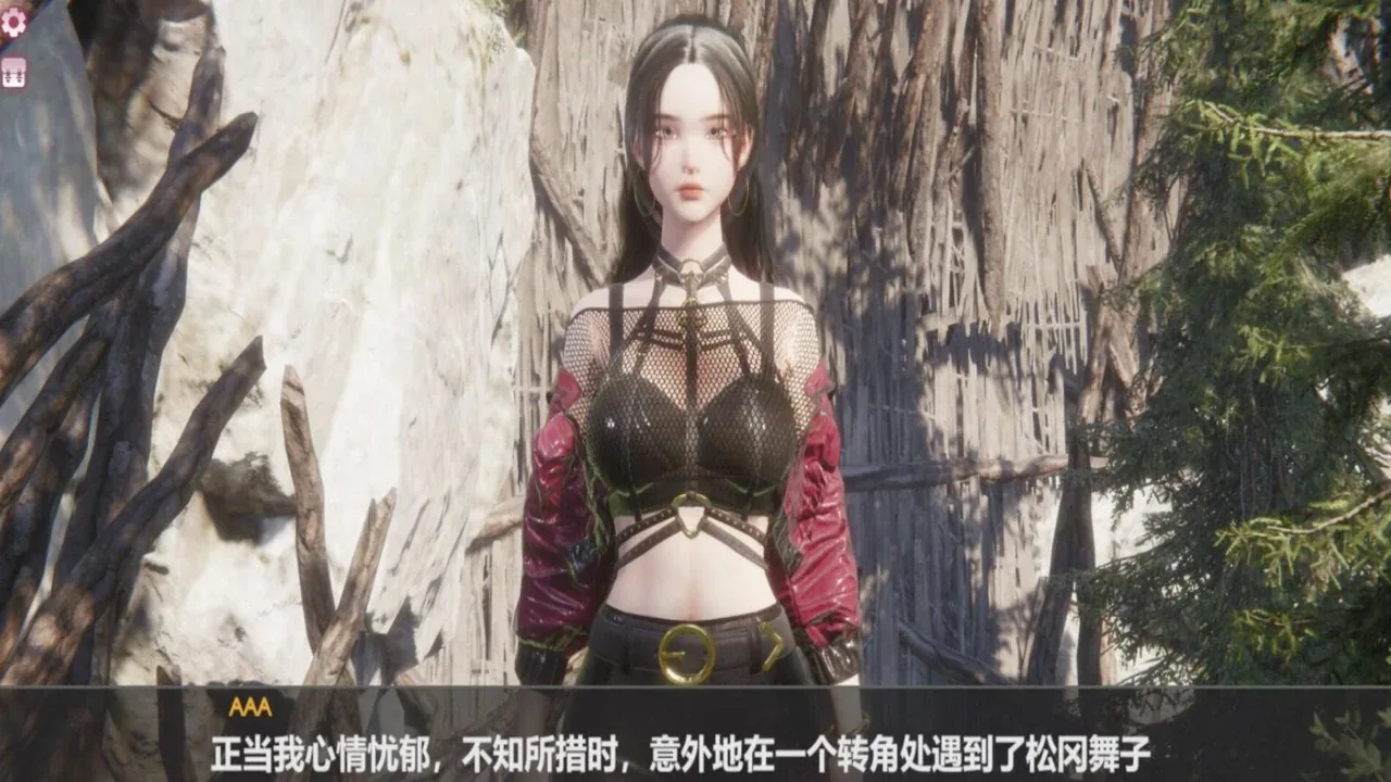 孤岛奇缘：山壁前着装角色与AAA叙述中提到松冈舞子