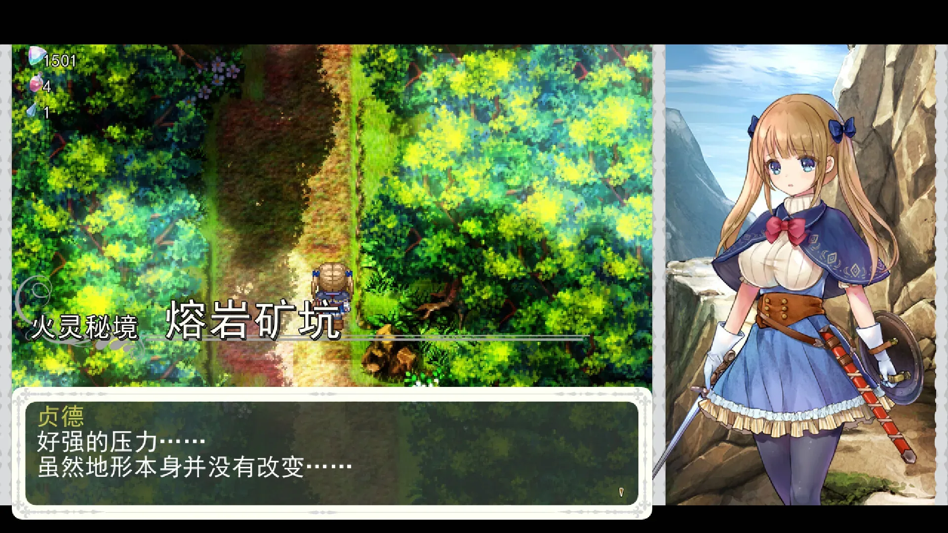 少女骑士救主记Append：火灵秘境熔岩矿坑入口与贞德压力对白